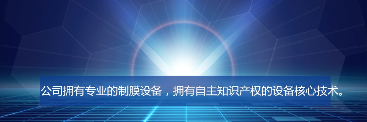 核心技术
