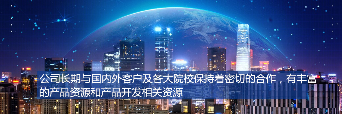 资源整合
